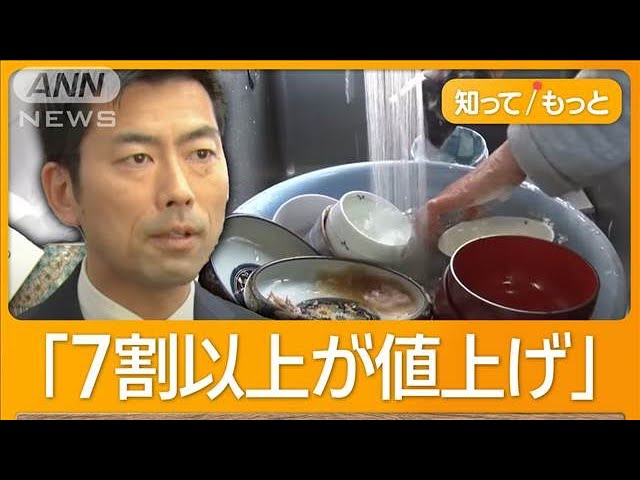 【困惑】水道代「神奈川で一番高い町」値下げ公約の町長が値上げ　水道管老朽で資金かさむ